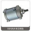 (yng)CG125L(zhng)(dng)늙C(j)