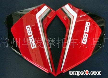 (yng)gs125(c)w