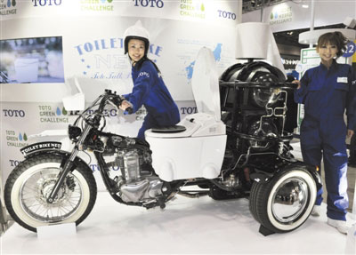 日本東京環(huán)保車(chē)展上的環(huán)保三輪摩托車(chē)
