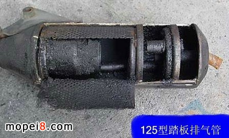 125型踏板摩托車(chē)排氣管解剖圖