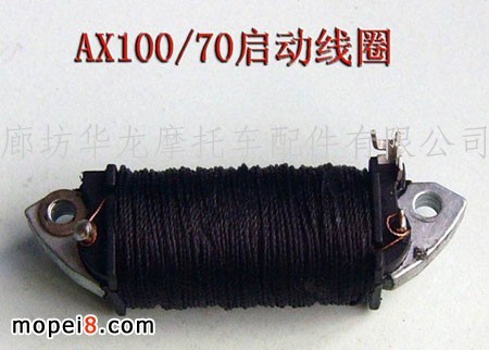 AX100/70125Ħ܇(ch)(dng)Ȧ Ħ܇(ch)