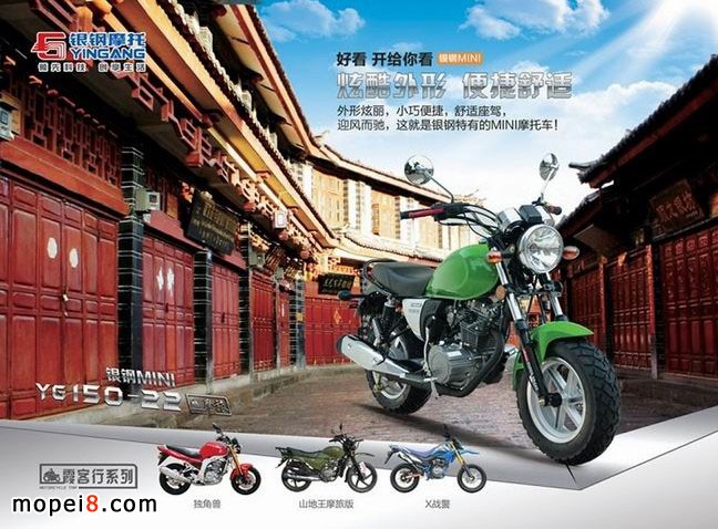 y䓵һС܇(ch)YG150-22mini