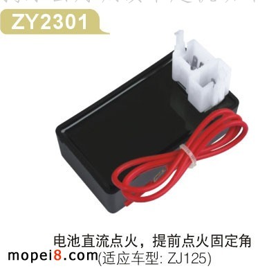 ZJ125FXD125Ħ܇c(din) M(jn)ֱͣc(din)