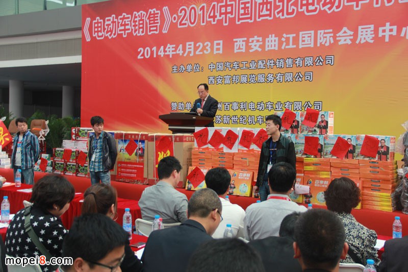 2014春季全國摩配會(huì)開幕式2