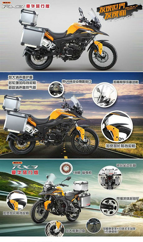 宗申全新狀態(tài)RX3限量預(yù)定