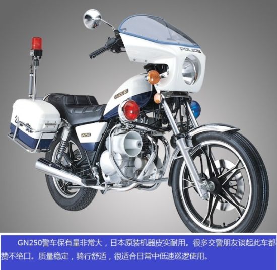 警用摩托車歷史