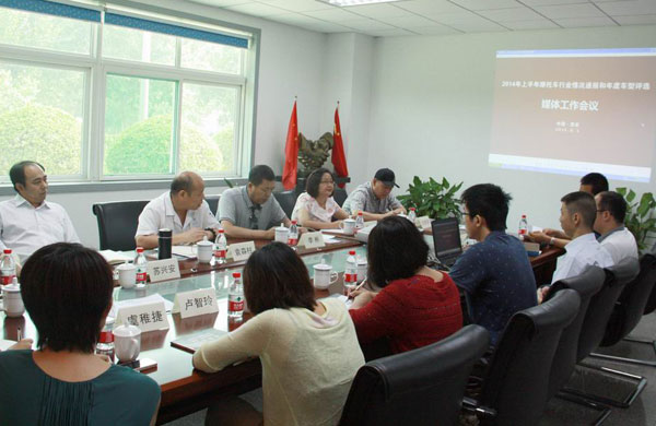 行業(yè)協(xié)會(huì)與國(guó)家檢測(cè)機(jī)構(gòu)將共推年度車型
