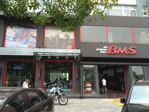 車迷最愛(ài)的摩托車店