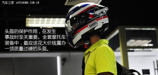 摩托車頭盔的類別及選購(gòu)保養(yǎng)