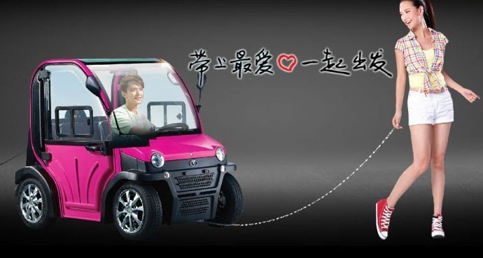 大陽(yáng)摩托新款低速電動(dòng)四輪車(chē)