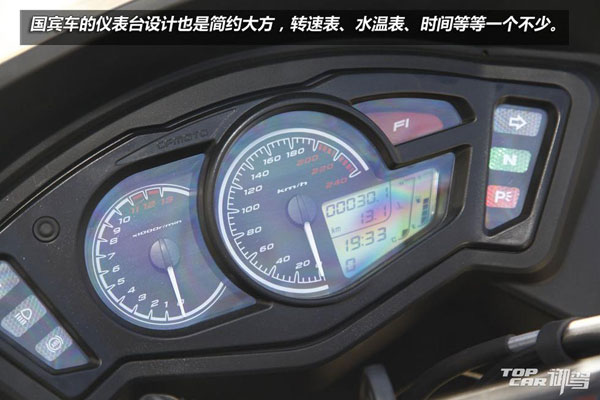 國賓護(hù)衛(wèi)摩托車春風(fēng)650G