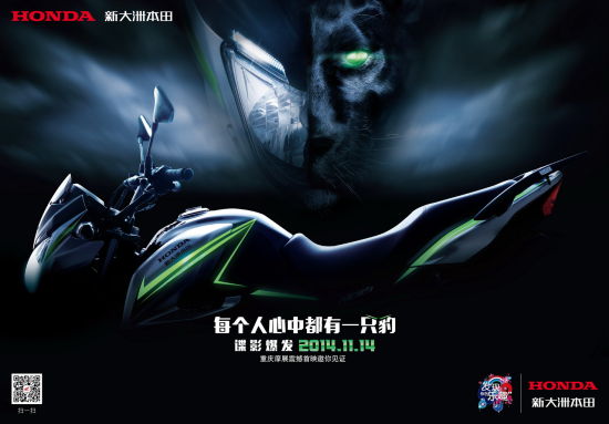 戰(zhàn)豹150海報(bào)