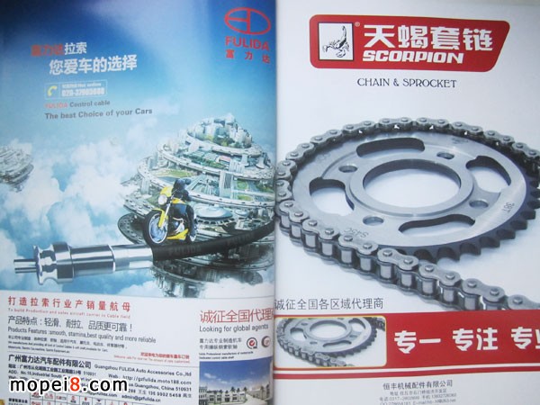摩托車(chē)配件拉線套鏈廣告圖