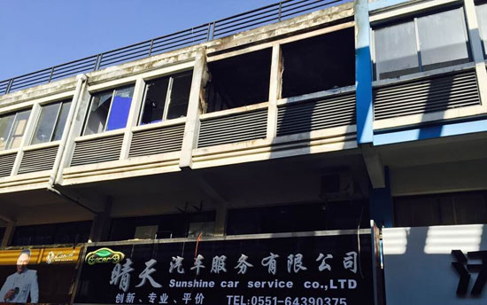 合肥北二環(huán)摩配市場一商戶失火