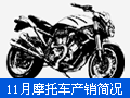 2014AӋȫĦ܇a(chn)Nӽ2fv