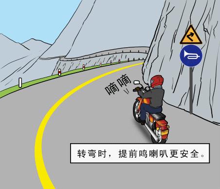 摩托車駛入彎急的山區(qū)道路