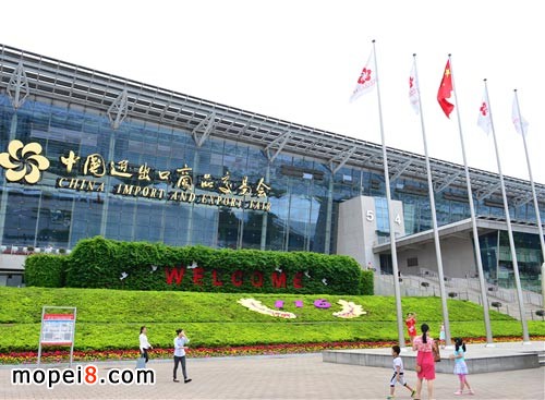 第117屆廣交會(huì)開幕