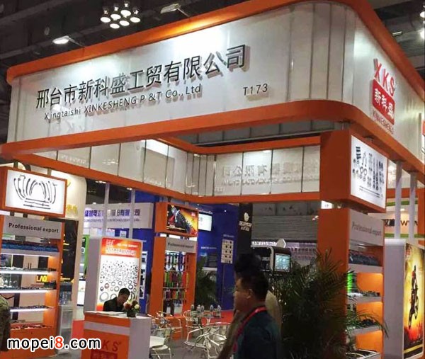 邢臺市新科盛工貿(mào)有限公司