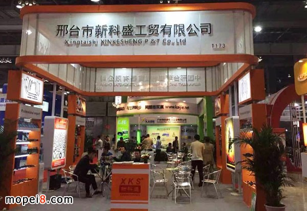 邢臺市新科盛工貿(mào)有限公司