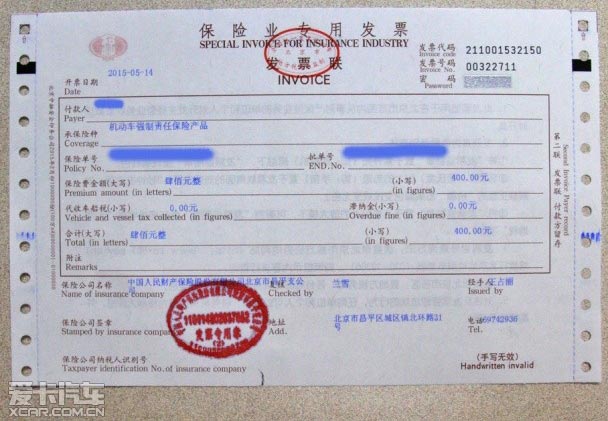 摩托車驗(yàn)車上牌流程解析