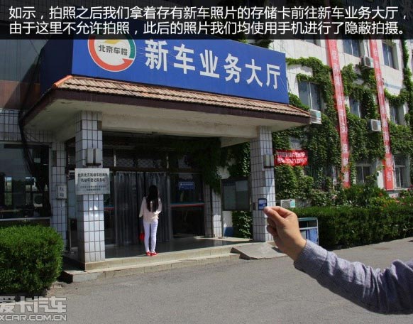 摩托車驗(yàn)車上牌流程解析