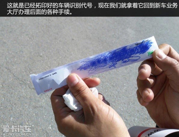 摩托車驗(yàn)車上牌流程解析