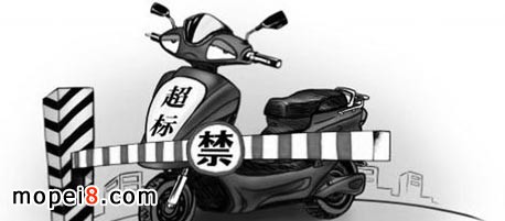 電動(dòng)車(chē)新國(guó)標(biāo)設(shè)定六原則要求