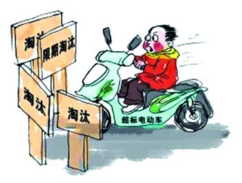 電動車行業(yè)新標(biāo)準(zhǔn)