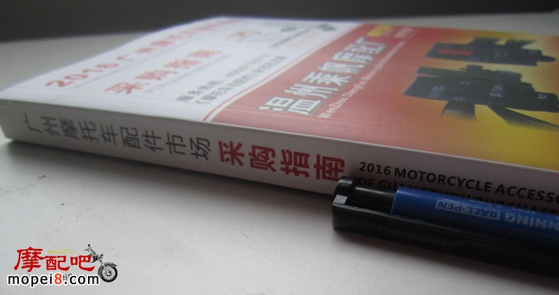 廣州摩托車配件市場(chǎng)批發(fā)大全