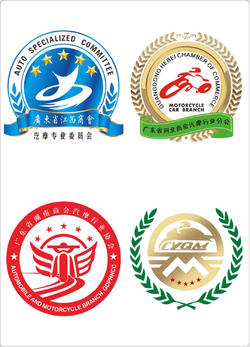 廣州四大摩配商會(huì)會(huì)標(biāo)