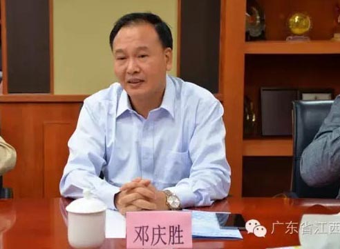 廣東省江西商會(huì)秘書(shū)長(zhǎng)鄧慶勝