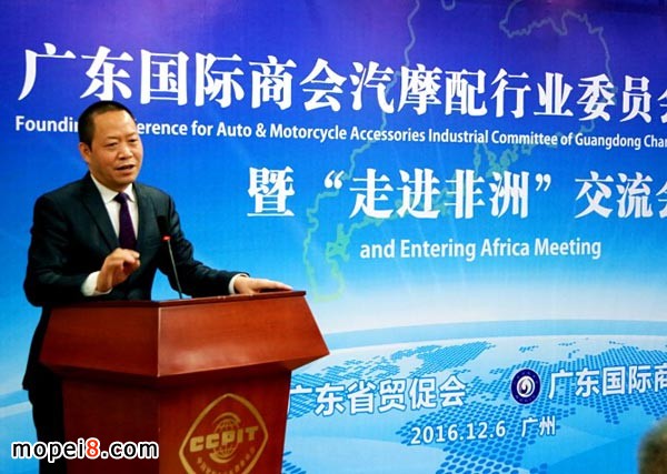 廣東省貿(mào)促會(huì)羅丙志副會(huì)長(zhǎng)主持