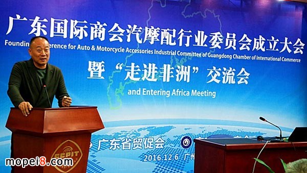 廣州飛肯摩托車有限公司董事長(zhǎng)_廣東國(guó)際商會(huì)非盟副主席鄭濱