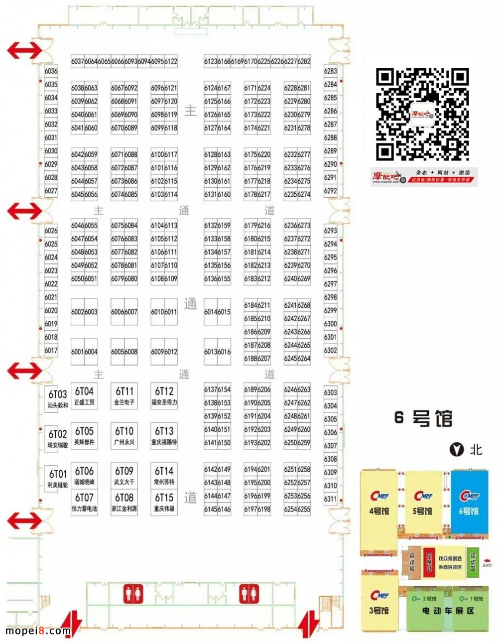 2017春季全國(guó)摩配會(huì)昆明展位圖
