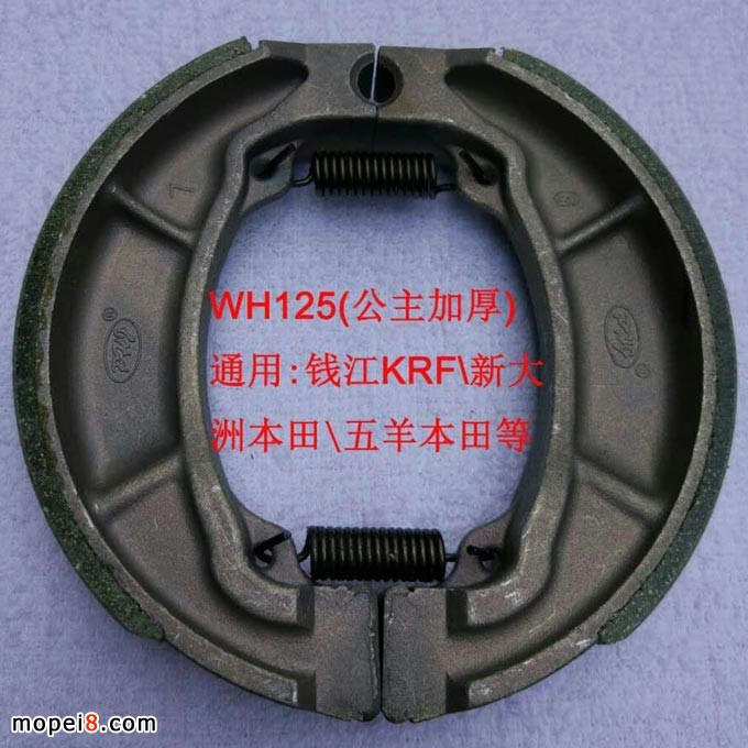 WH125ӺĦ܇(ch)x܇(ch)KX(qin)KRF/
