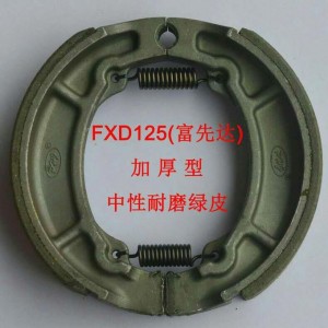 FXD125_Ħ܇x܇K ӺĥGƤ