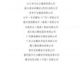 2019Ħ܇ʮ(qing)I(y)