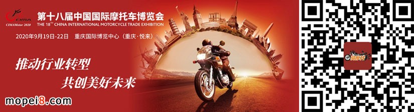 免費(fèi)申領(lǐng)2020摩博會(huì)門(mén)票