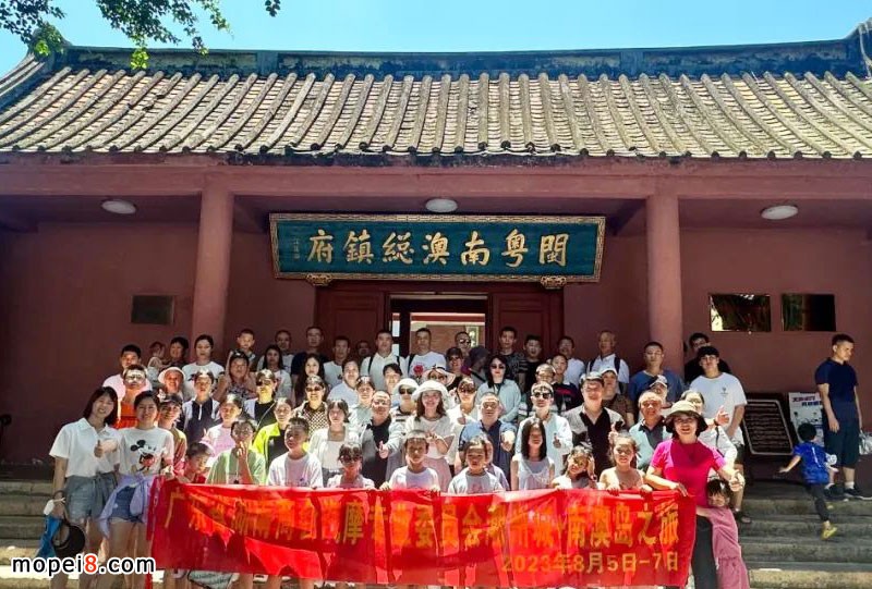 廣東省湖南商會汽摩專業(yè)委員會潮州城+南澳島之旅